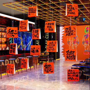 网红打卡清吧小酒馆吊顶部装饰品挂件场景氛围布置烧烤店工业风墙