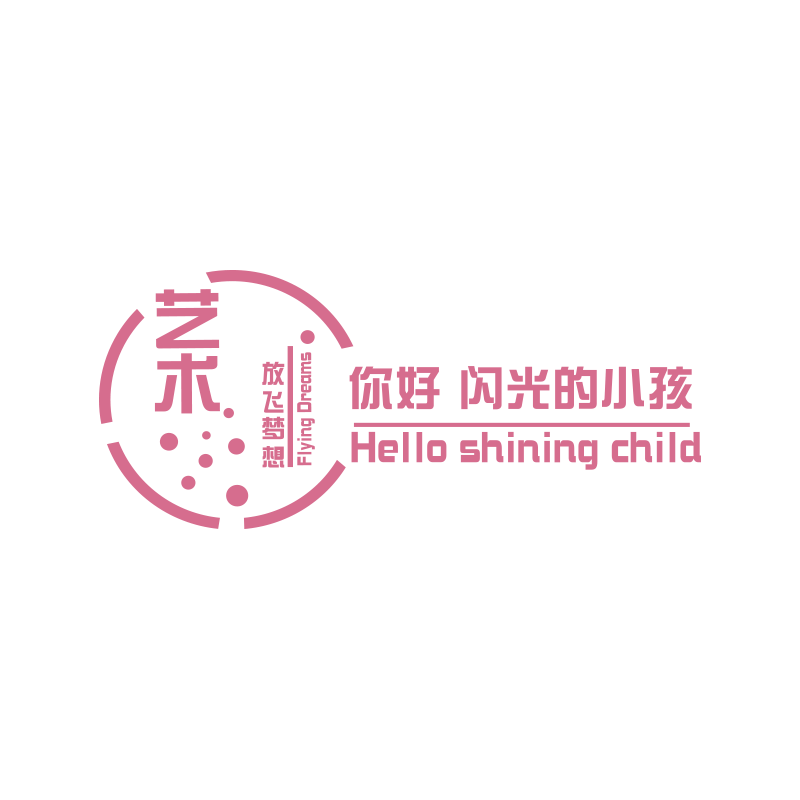 音乐教室装饰琴行布置吉他钢琴琴房教育培训机构文化墙贴纸亚克力
