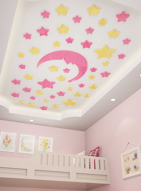 星星屋顶星星屋顶贴纸