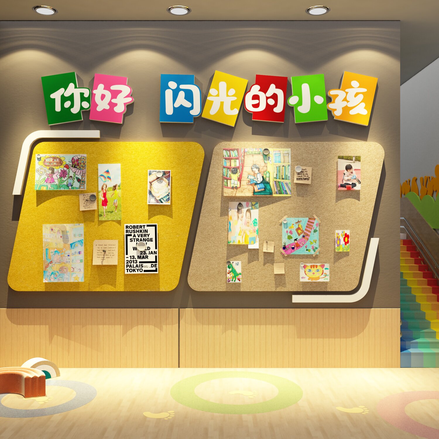 毛毡板照片幼儿园你好闪光的小孩墙贴面装饰环创主题成品托管文化