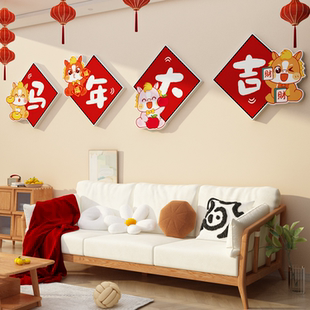 2026跨过马新年春节贴纸画客厅沙发电视机背景墙壁面装饰挂件布置