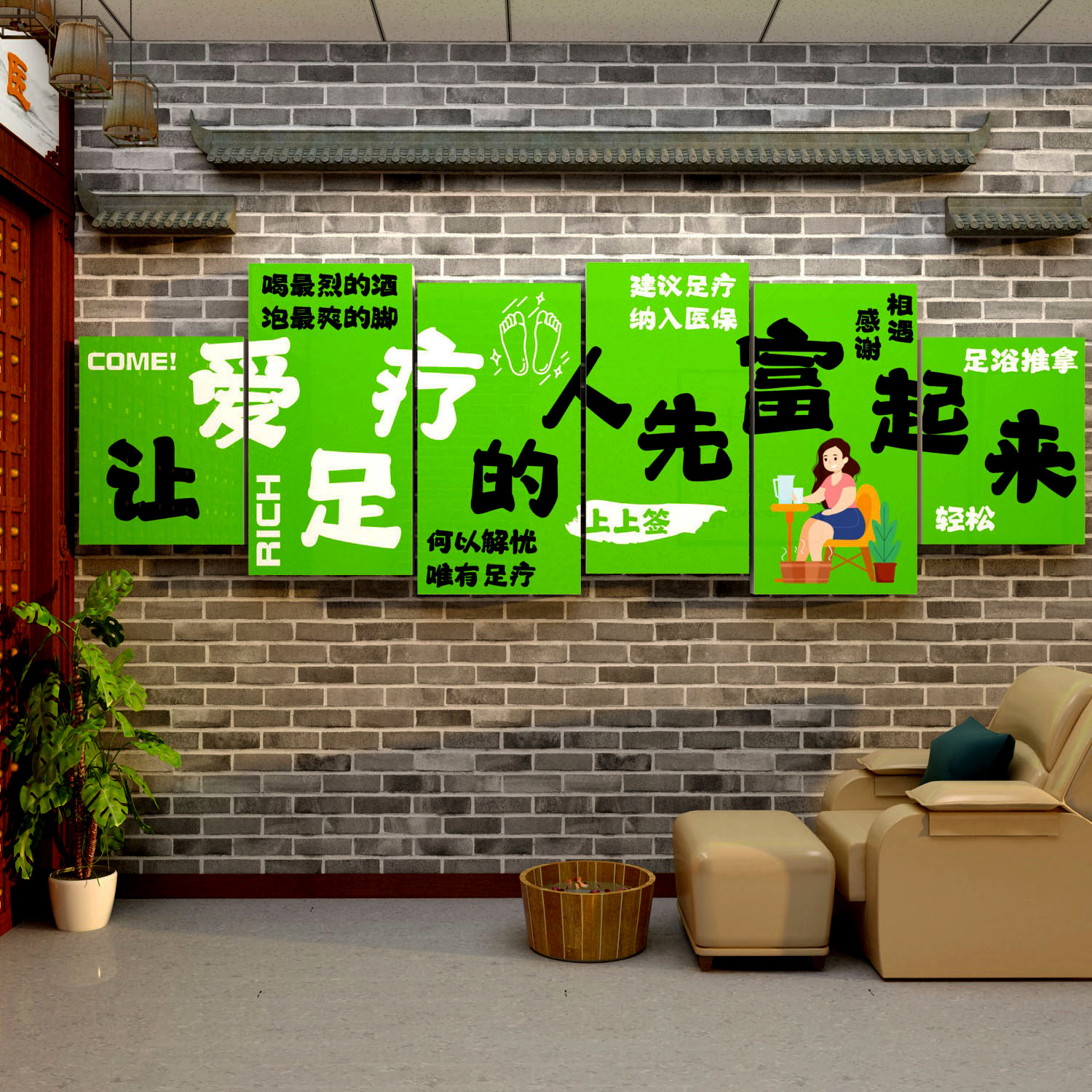 足疗浴按摩店墙面装饰布置中医养生馆氛围形象吧台背景图贴壁挂画