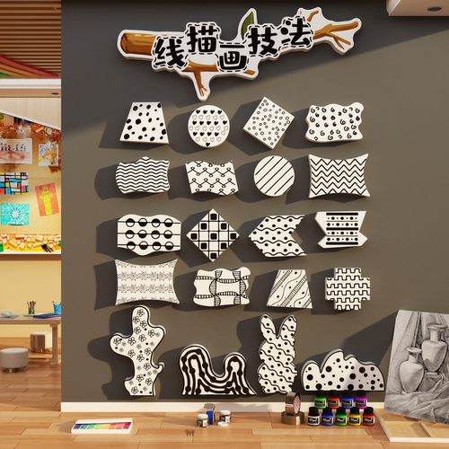 画室氛围布置美术教室装饰墙面工区幼儿园环创材料线素描主题成品