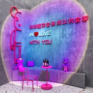 网红拍照区布置工业风打卡背景公仔墙面互动小清酒吧馆装饰品场景