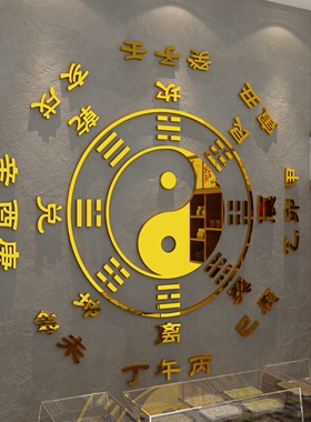 博尼亚药房店诊务室所文化墙