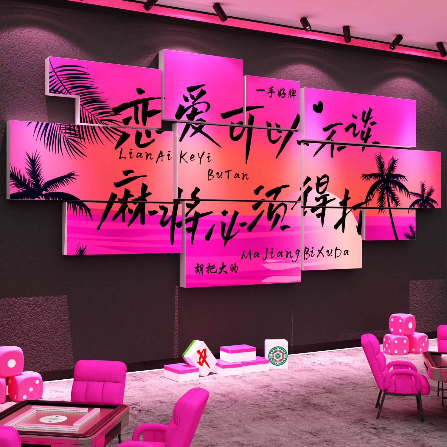 潮流精品，品质保证