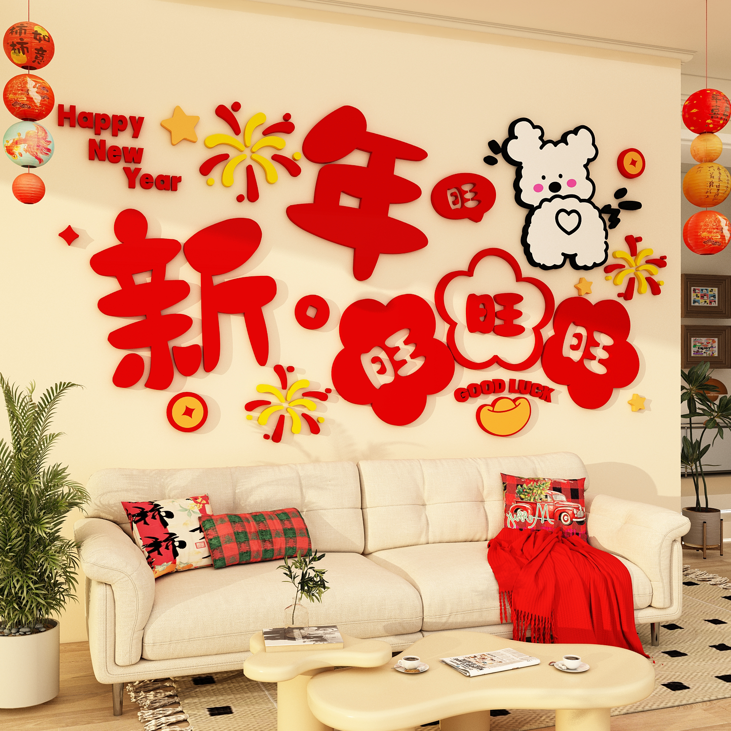 马新年春节2026氛围布置贴纸客厅沙发电视背景墙装饰点缀挂件壁画