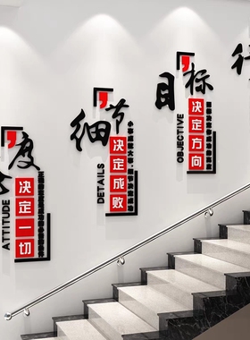 博尼亚亚克力立体防水墙贴