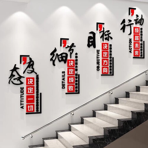 博尼亚亚克力立体防水墙贴