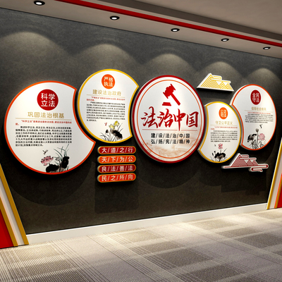 法律师事务所文化墙画法院咨询形象办公司室标语挂画背景贴直播间