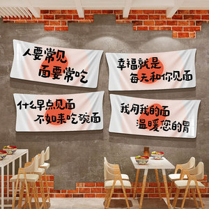 面馆墙面装饰创意米粉螺蛳粉早餐小吃店背景墙布置挂画用品墙贴画