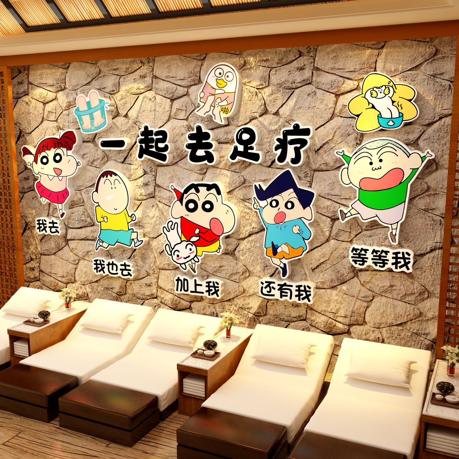 足疗按摩店墙面装饰养生馆氛围布置修脚广告贴纸壁画足浴背景形象