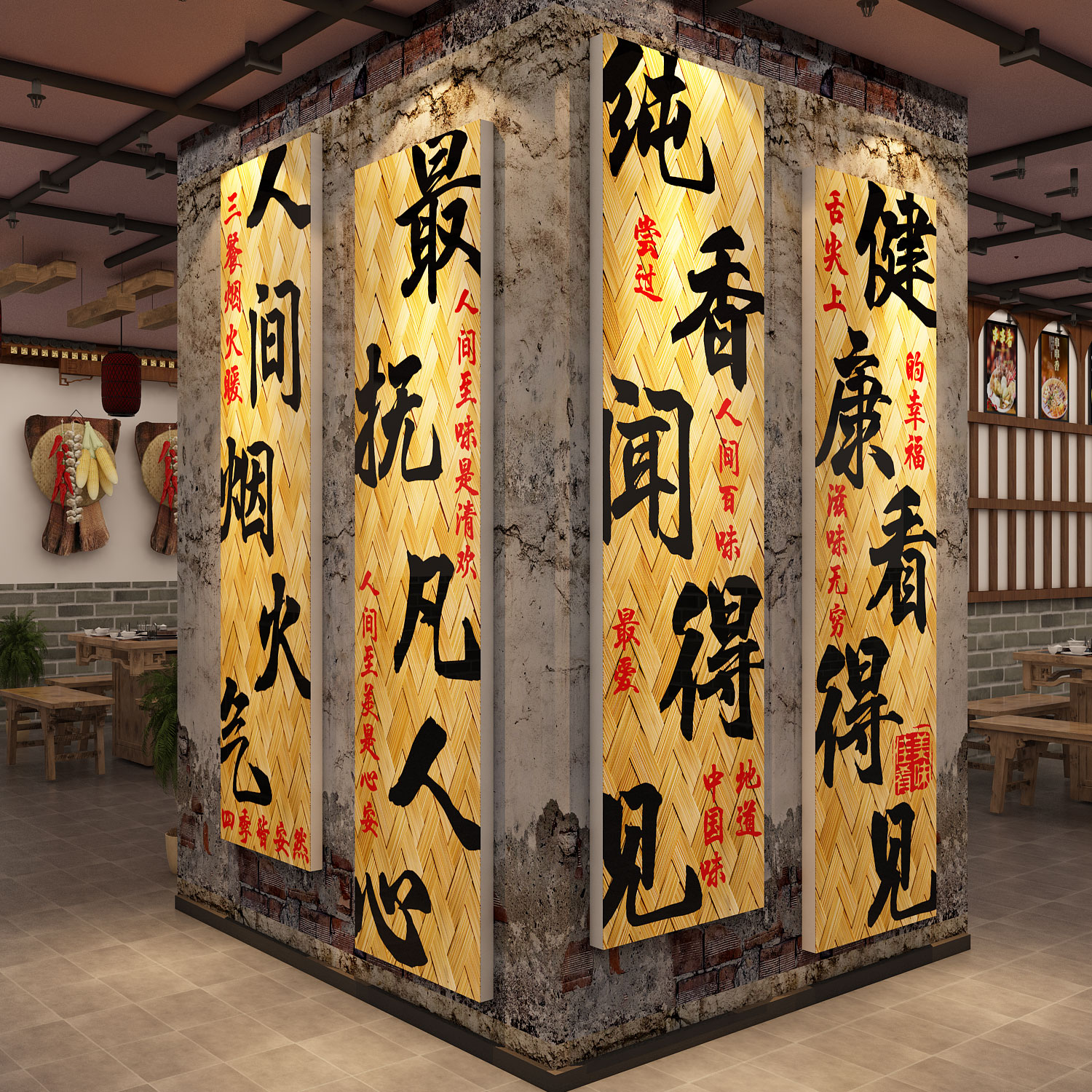 餐饮厅馆饭店文化装饰农家乐墙壁布置人间烟火味最抚凡人心挂画