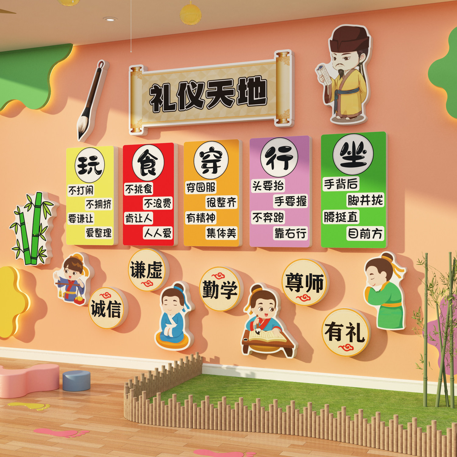 幼儿园文明礼仪用语文化墙面贴环创主题走廊道托管班布置装饰成品