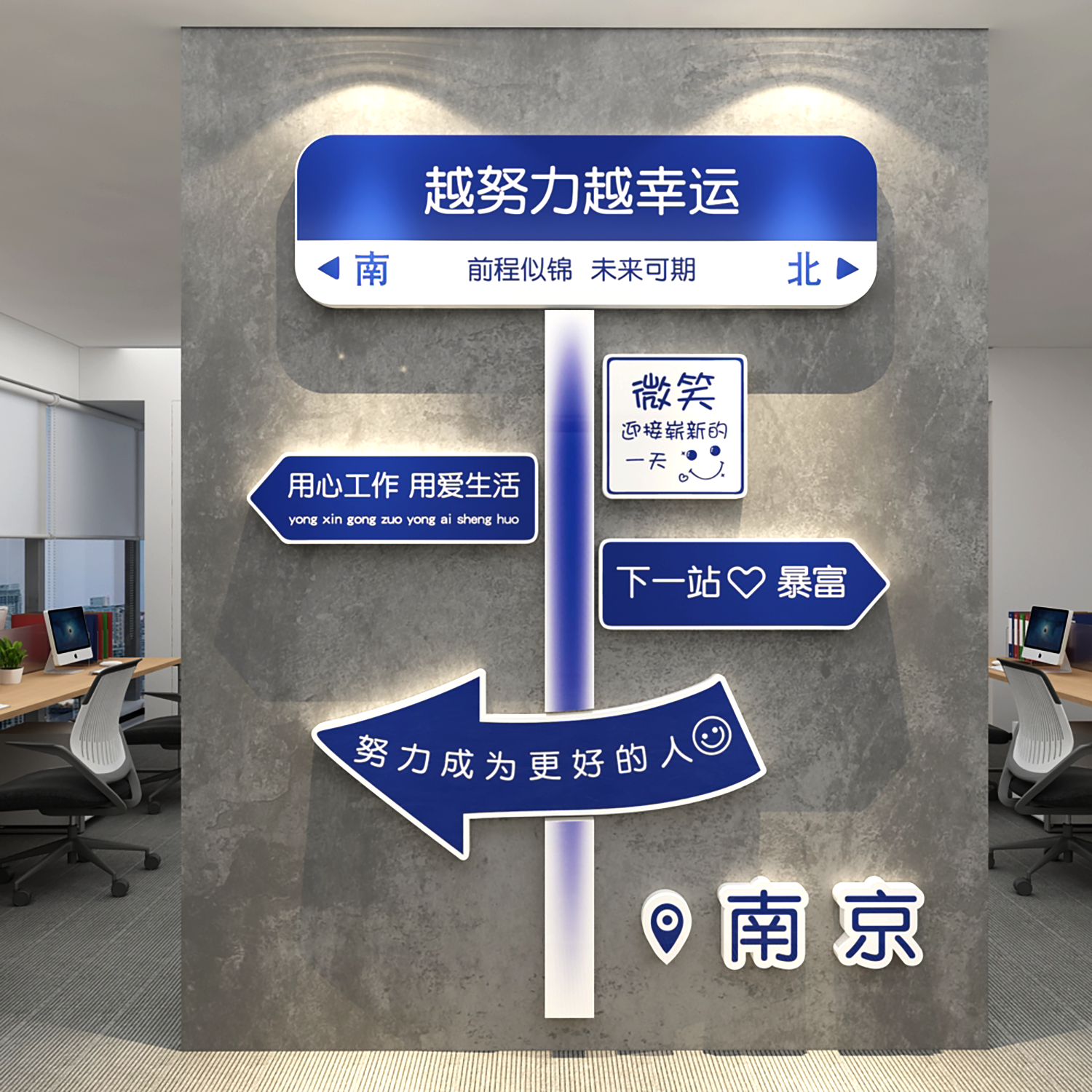 企业文化办公室墙面装饰司销售部工位氛围布置励志标语高级感贴画,家居饰品,文化墙贴,淘宝优惠券,粉丝福利购,淘宝优惠卷