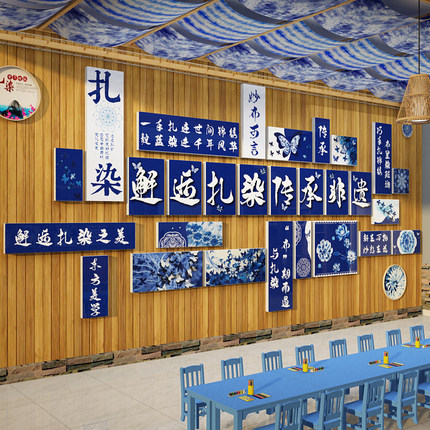 中国非遗传统文化幼儿园墙面装饰环创主题成作品扎染蝴蝶材料布置