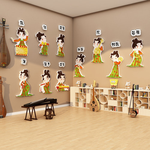 音乐教室墙面装饰布置古筝培训机构文化贴幼儿园环创主题成品材料