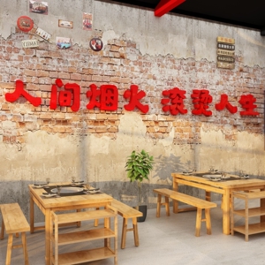 重庆网红市井风格老火锅店装饰画挂件破旧工业风店复古怀旧墙贴面