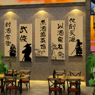 博尼亚酒馆雪弗板立体墙贴