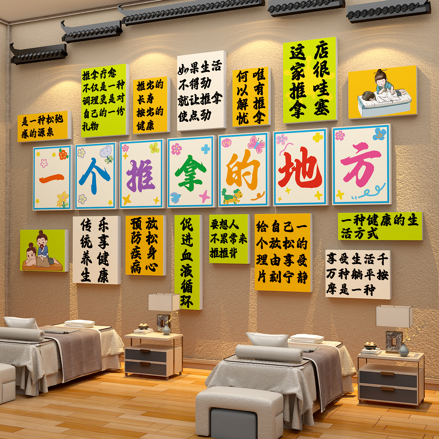 小儿推拿馆母婴店墙面装饰形象宣传挂画海报广告牌贴文化背景中医
