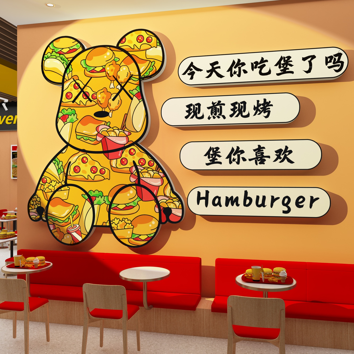 网红汉堡店墙面装饰用品炸鸡披萨小吃装修背景暴力熊广告贴纸壁画图片