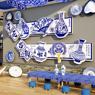 中国青花瓷环创成品非遗文化教室主题墙贴装 饰幼儿园场景布置材料