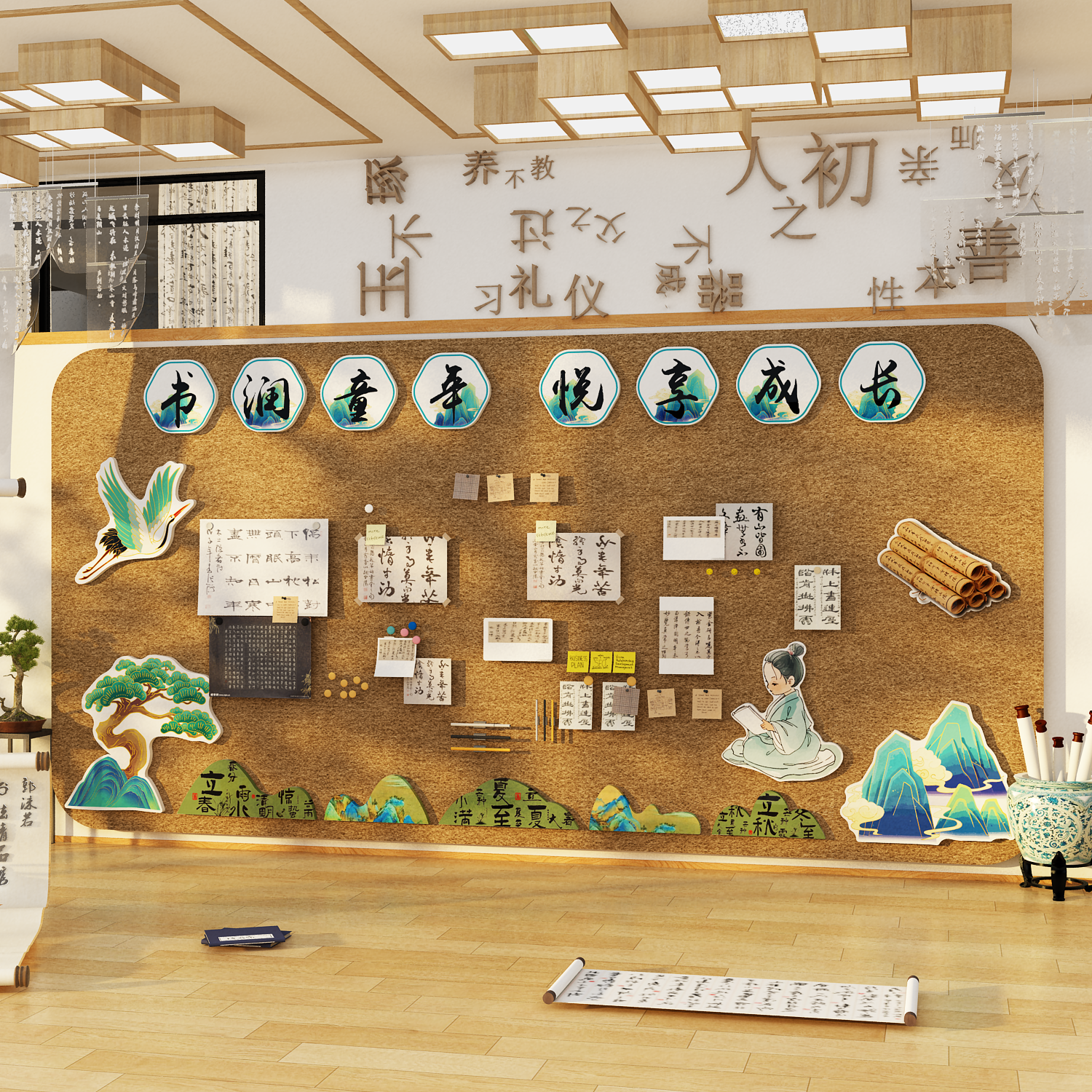 毛毡墙贴画书法教室布置装饰环创作品国风场景展示板墙面培训材料