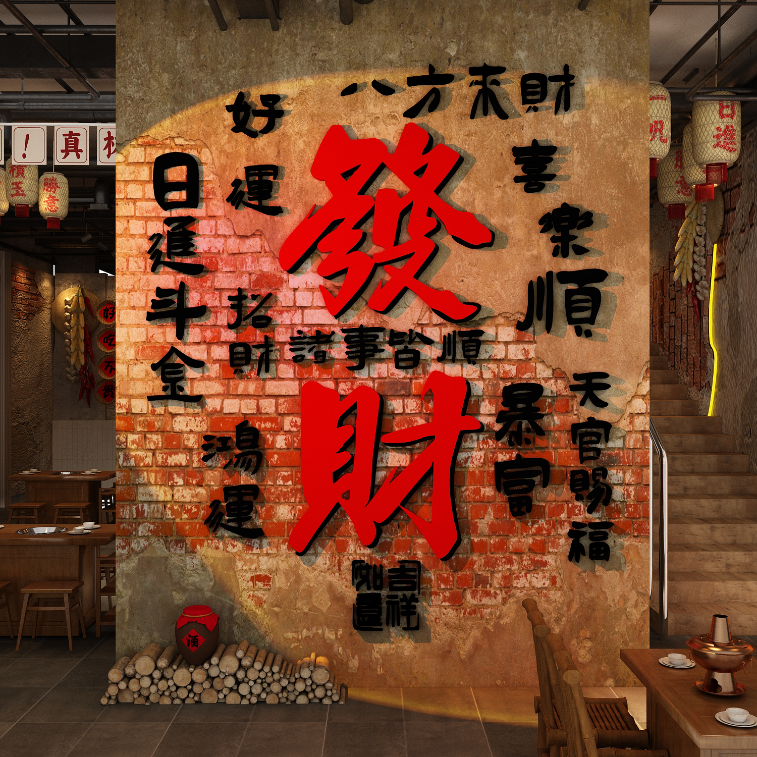 博尼亚麻将馆亚克力立体墙贴