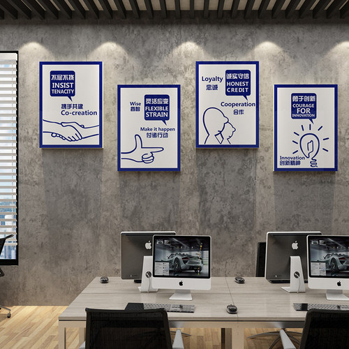 办公室墙面挂画会议室团队励志语