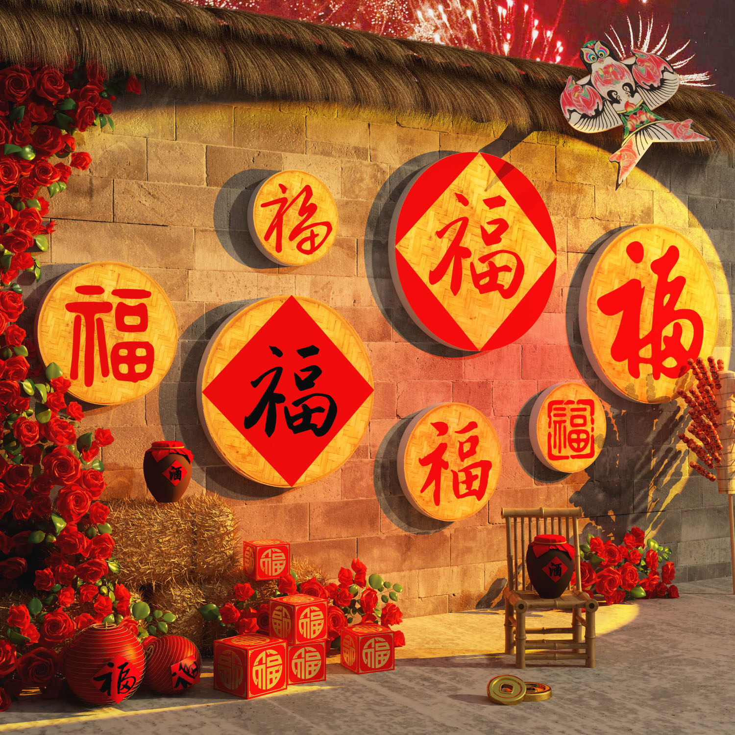 2026跨新年装饰春节元旦氛围布置网红打卡拍照区福字墙面贴造场景,家居饰品,软装墙贴,淘宝优惠券,粉丝福利购,淘宝优惠卷