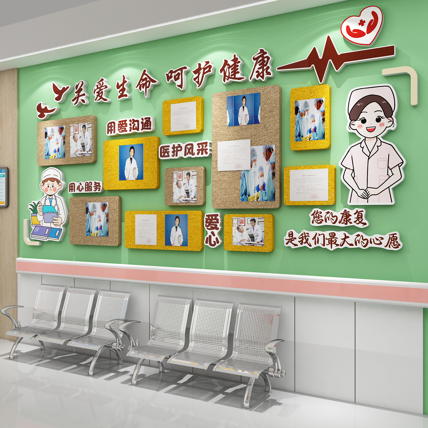 医院文化健康宣传教二维码毛毡墙贴纸照片展示栏科室护士工作装饰
