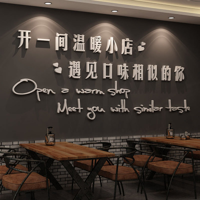 饭店墙面装饰餐饮面馆创意