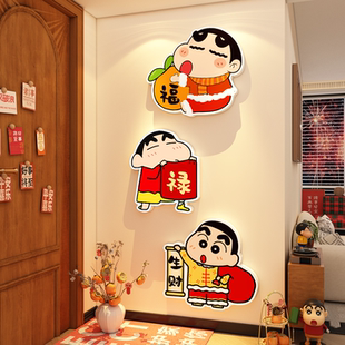2026春节跨过马新年蜡笔小新入户壁电梯间装饰迎门墙贴画挂件布置