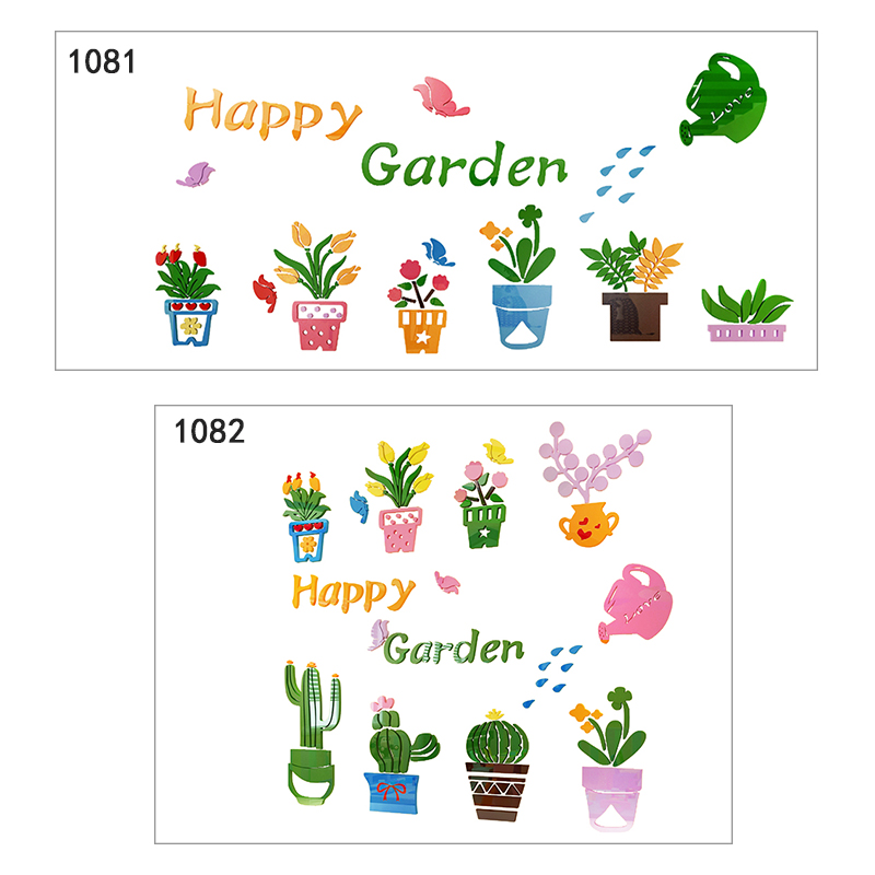 花盆儿童房装饰亚克力墙面贴画幼儿园教室布置墙角环境3d立体植物图片