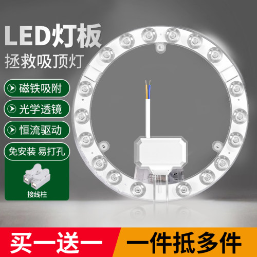 卧室客厅超亮节能led灯芯