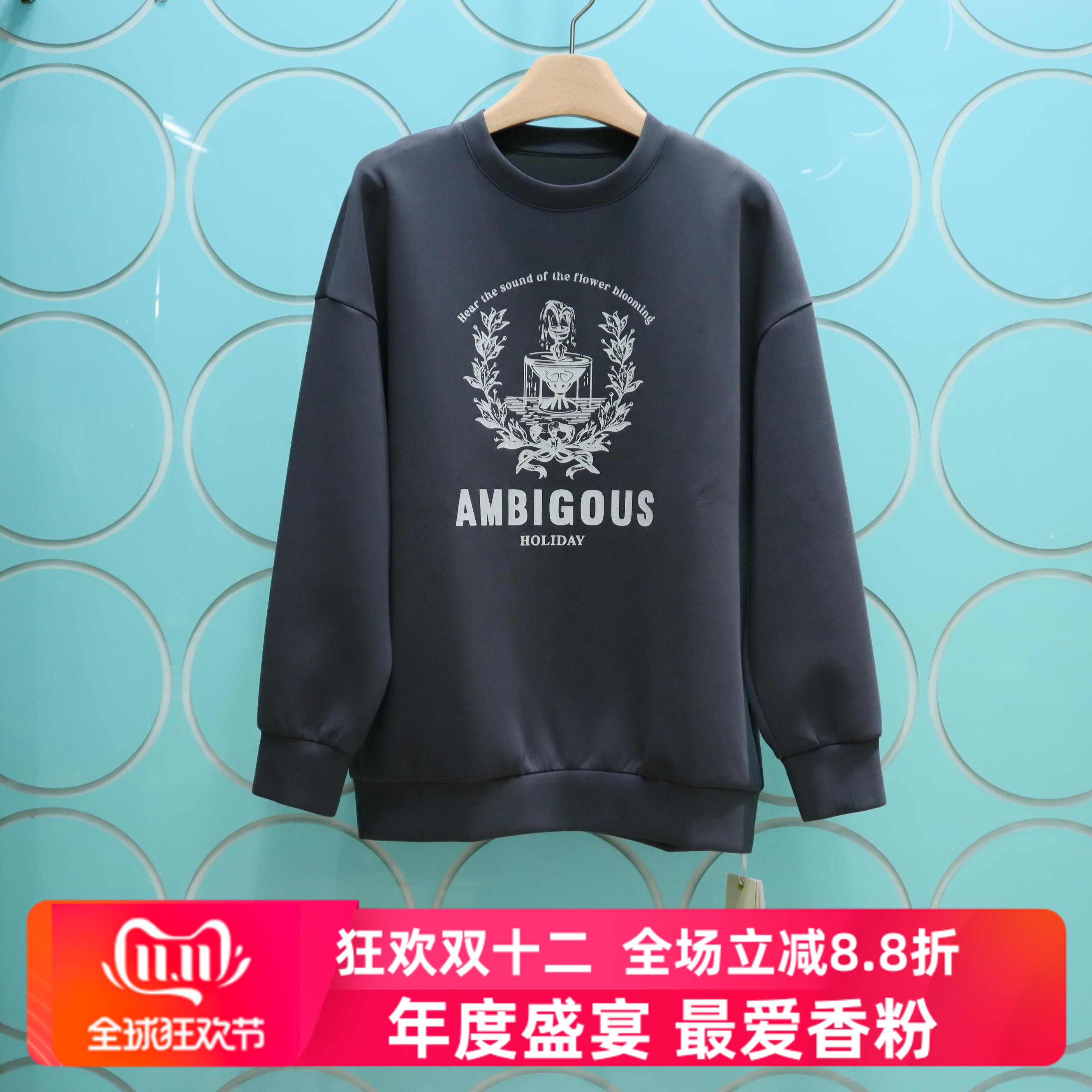 BOYI帛逸专柜正品2025冬季新款字母印圆领套头时尚卫衣3712003