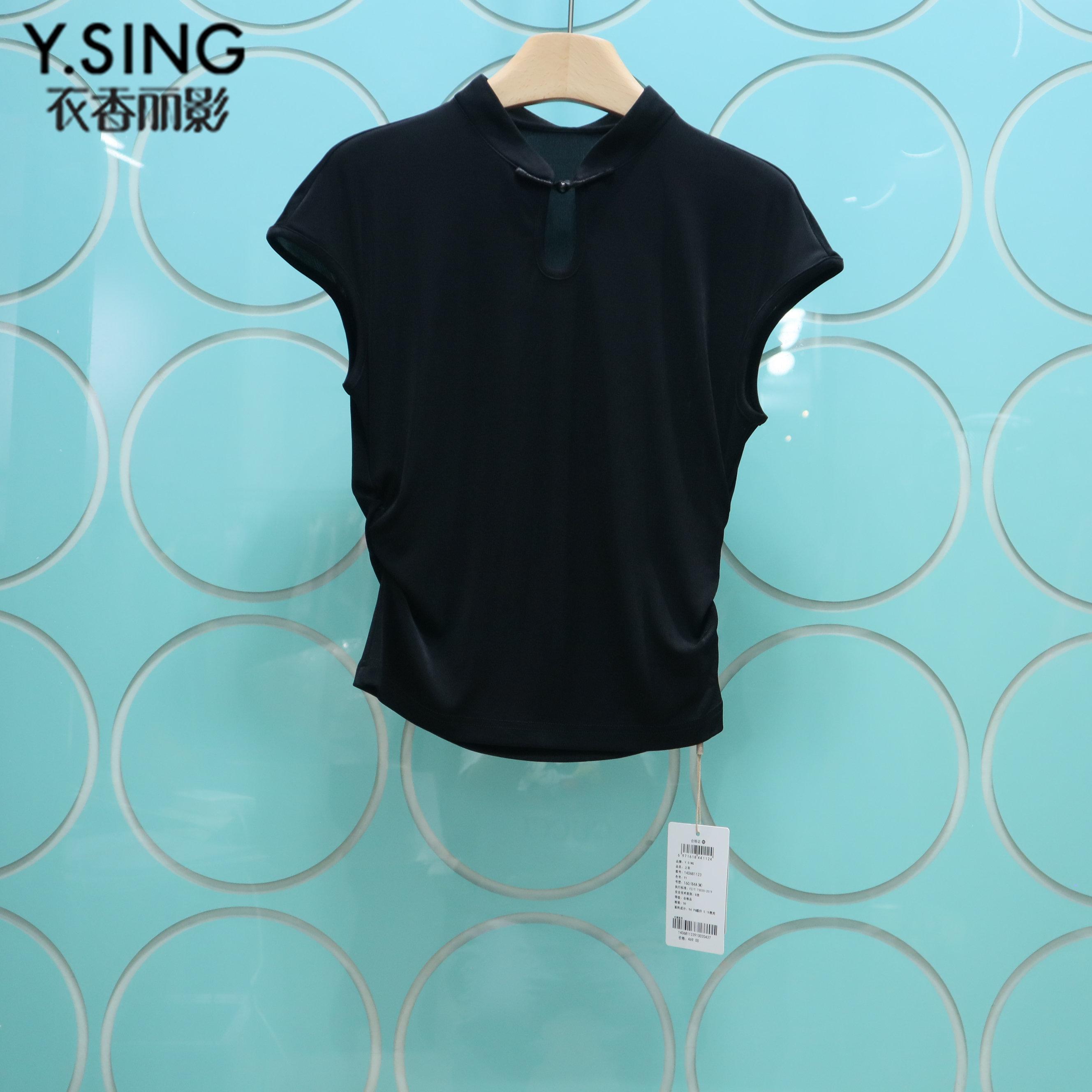 YSING衣香丽影专柜正品2025夏季新款新中式短袖纯色上衣140681123