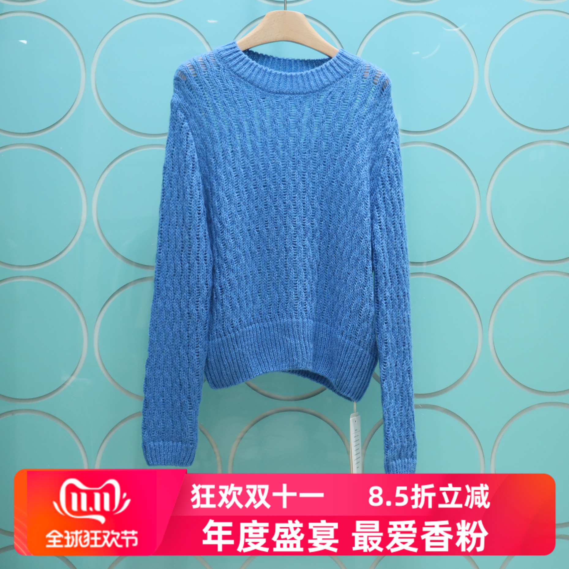 伊家专柜正品2025秋新款宽松麻花套头毛衫