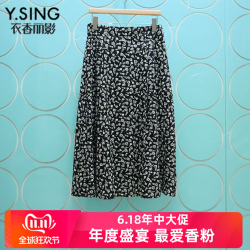 YSING衣香丽影专柜正品2026夏季新款高腰碎花半身A字裙150423104