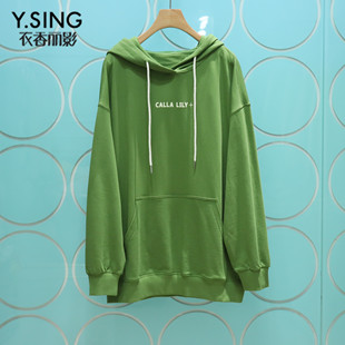 字母抽绳连帽卫衣YWY33309102 新款 YSING衣香丽影专柜正品 2026春季
