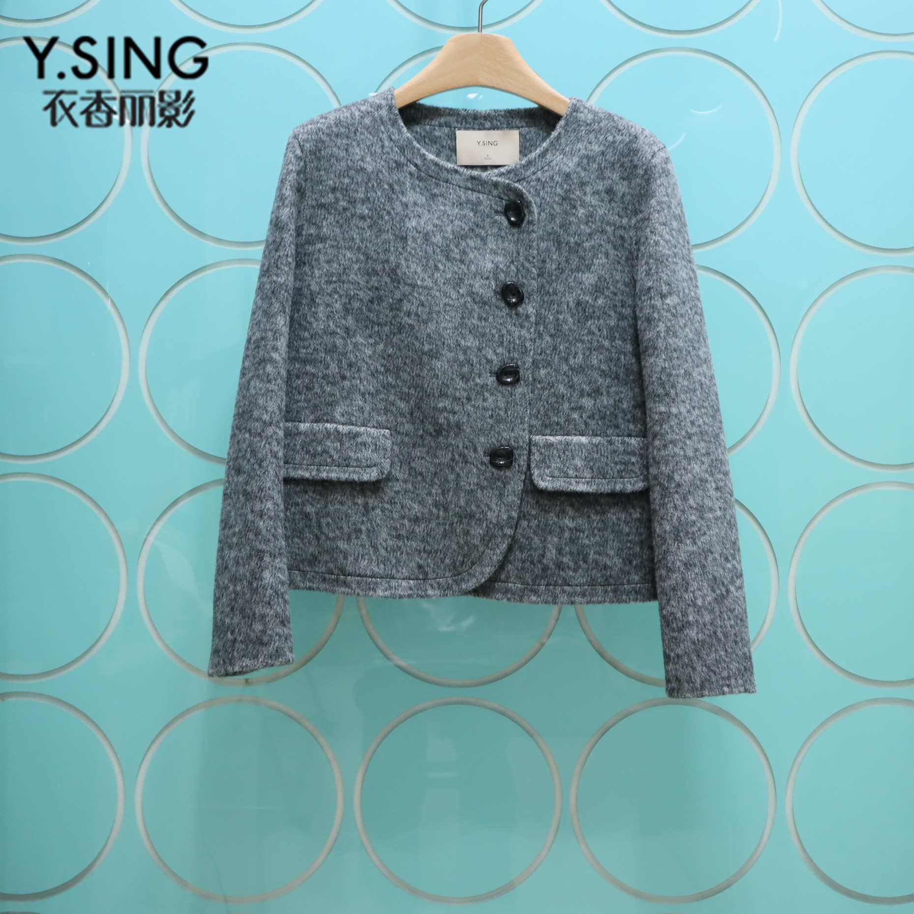 YSING衣香丽影专柜正品2025冬季新款单排扣双面呢短外套140938302