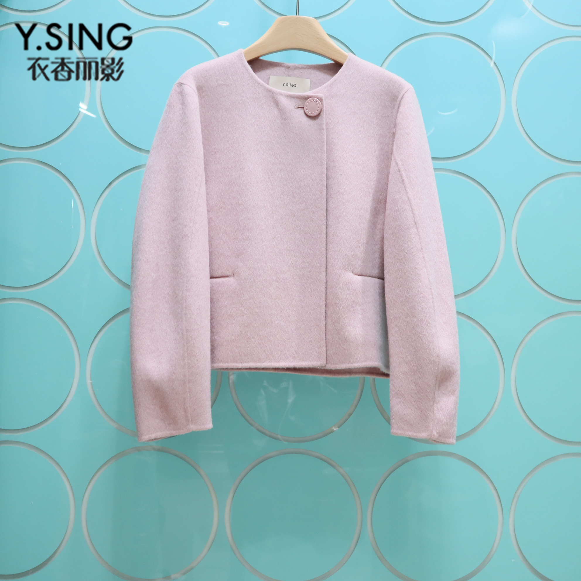 YSING衣香丽影专柜正品2025冬季新款甜美减龄短款呢大衣141038305