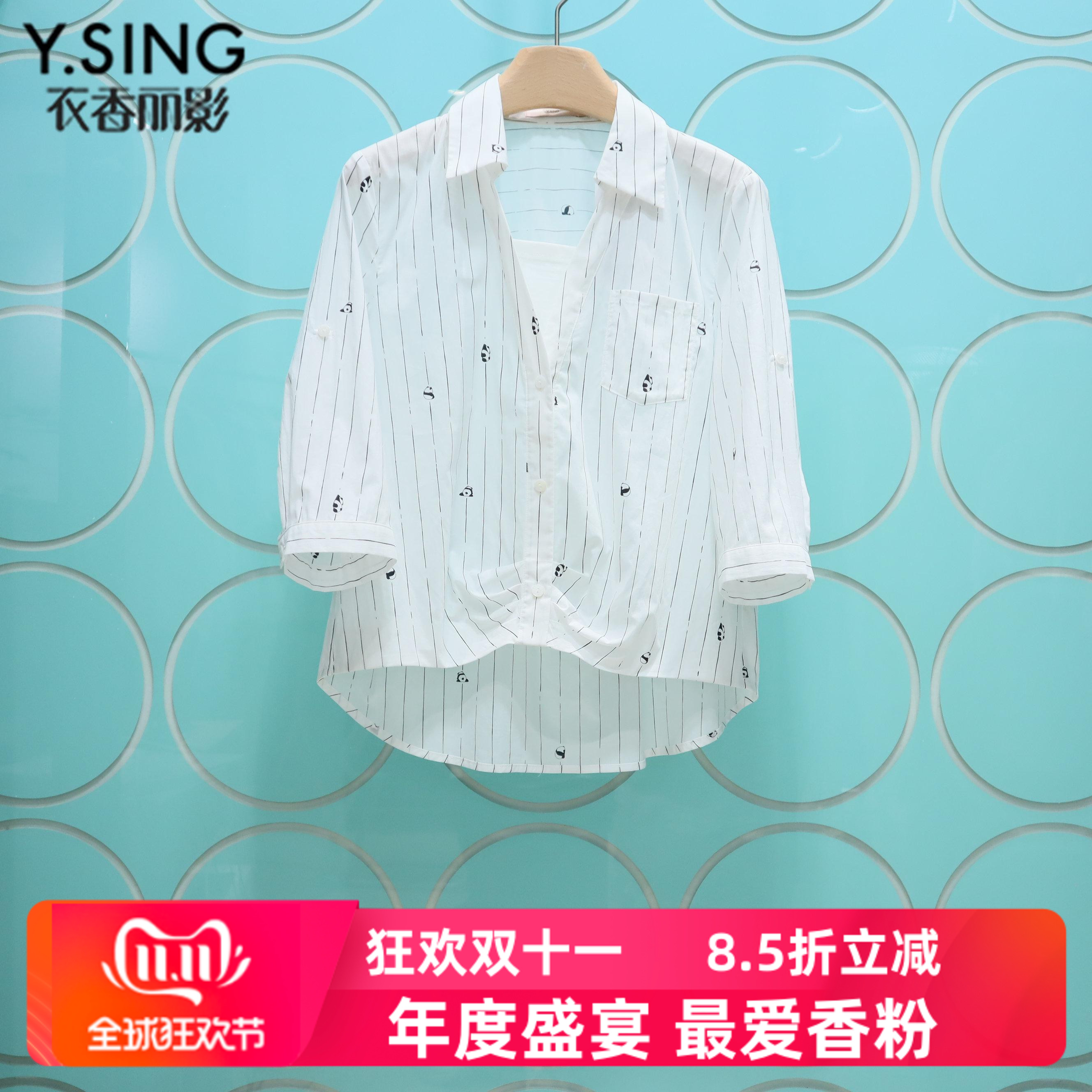 YSING衣香丽影专柜正品2025夏季新款七分袖条纹上衣衬衫140611118