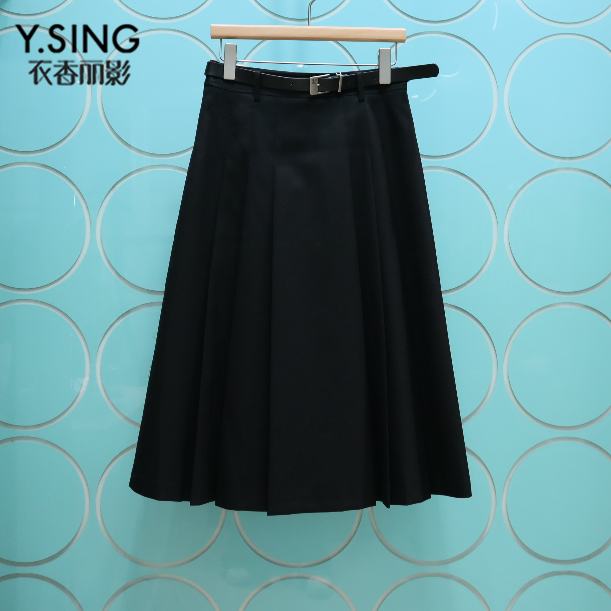 YSING衣香丽影专柜正品2025冬季新款百搭腰带A字半身裙141283116