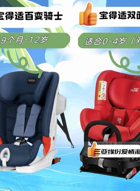 宝得适二代干净卫生已消毒配凉席