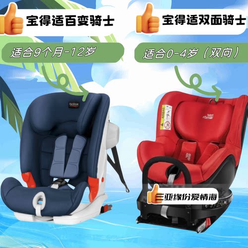 宝得适二代干净卫生已消毒配凉席