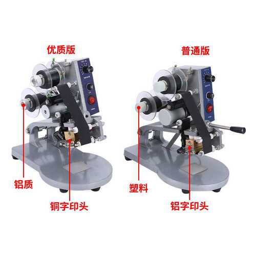 三鹰自动小型色带打码器 手持喷码机打印价格生产日期批号打码机