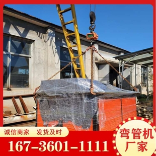 多功能90度转角圆管方管折弯机 不锈钢管数控弯曲机 大棚弯管机
