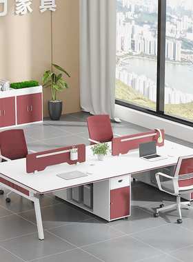 办公家具职员办公桌椅组合简约现代电脑桌4/62人员工桌办公室工位