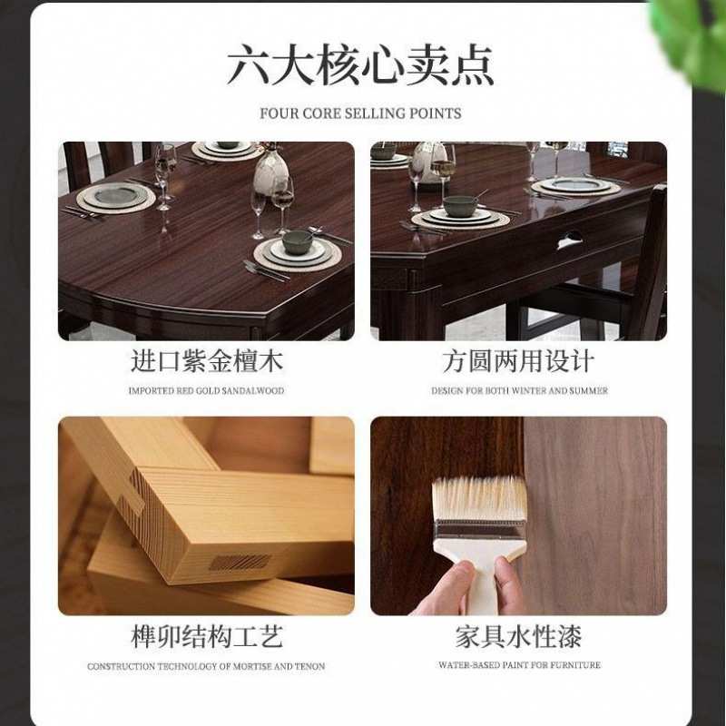 紫金檀木实木餐桌椅组合圆形大小户型现代中式餐厅可折叠餐桌